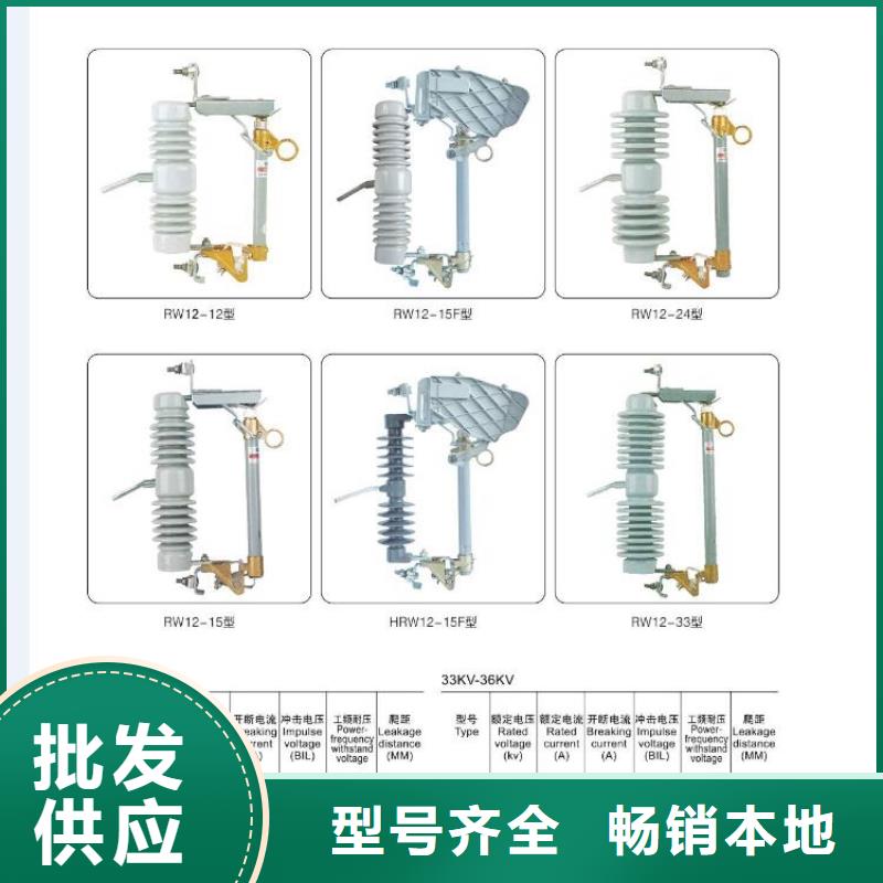 高压隔离开关_户外高压断路器质量检测