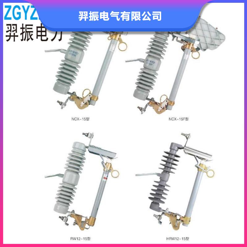 【高压隔离开关】35KV真空断路器厂家直销售后完善