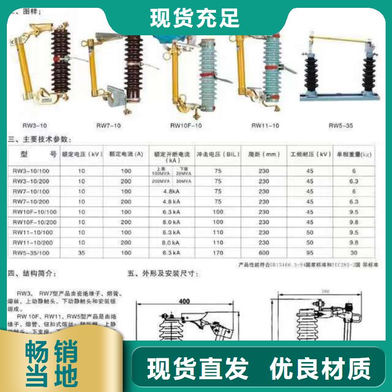 高压隔离开关针式复合绝缘子热销产品