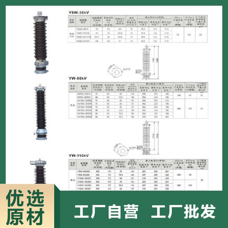 高压隔离开关瓷瓶绝缘子细节决定成败