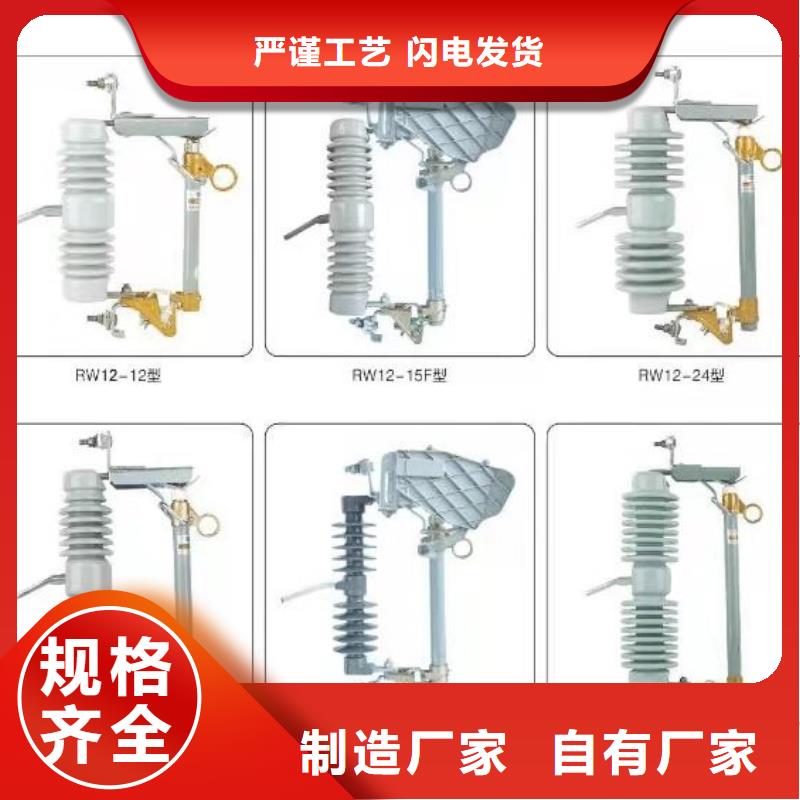 高压隔离开关-户外高压断路器追求品质