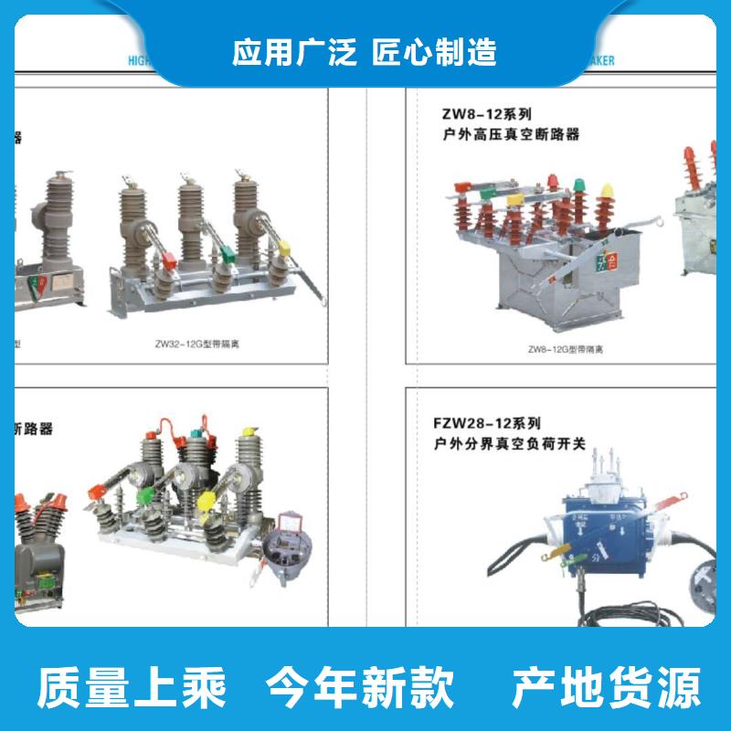 高压隔离开关_户外高压断路器质量检测