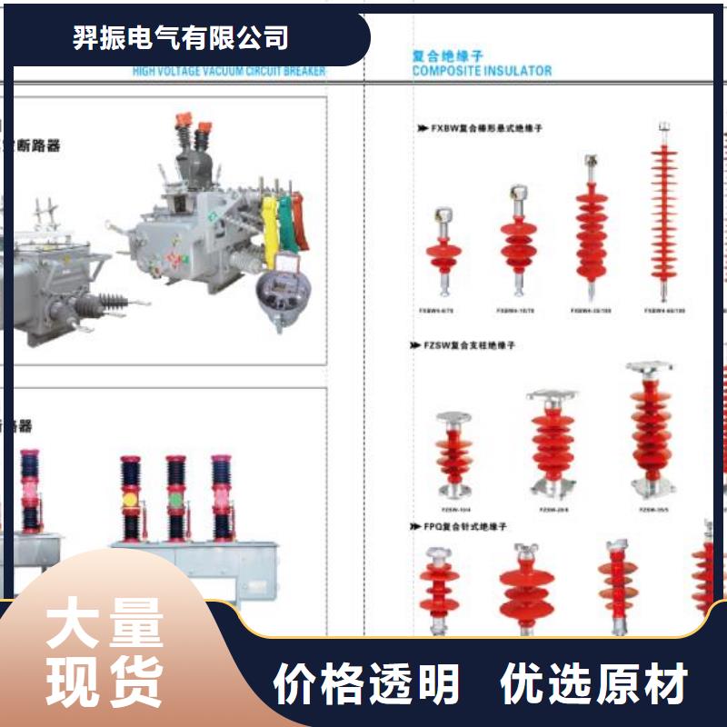 高压隔离开关加工定制