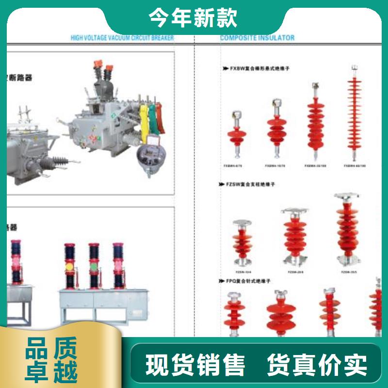 高压隔离开关,跌落式熔断器厂家十分靠谱