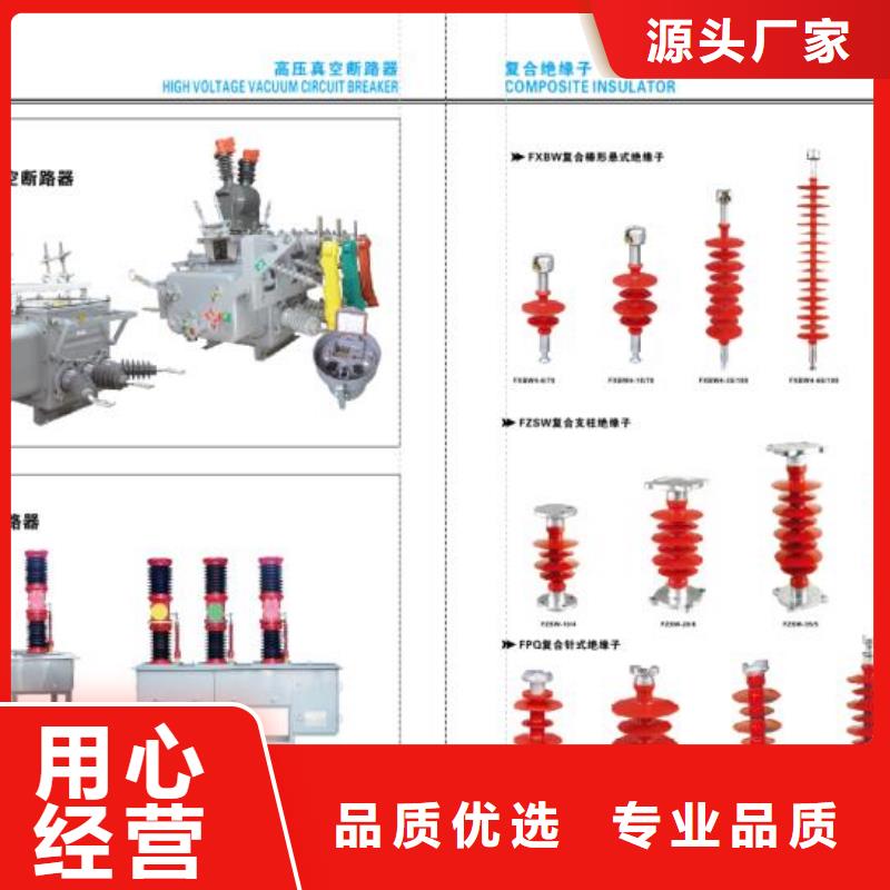 高压隔离开关高压负荷开关用心做好细节