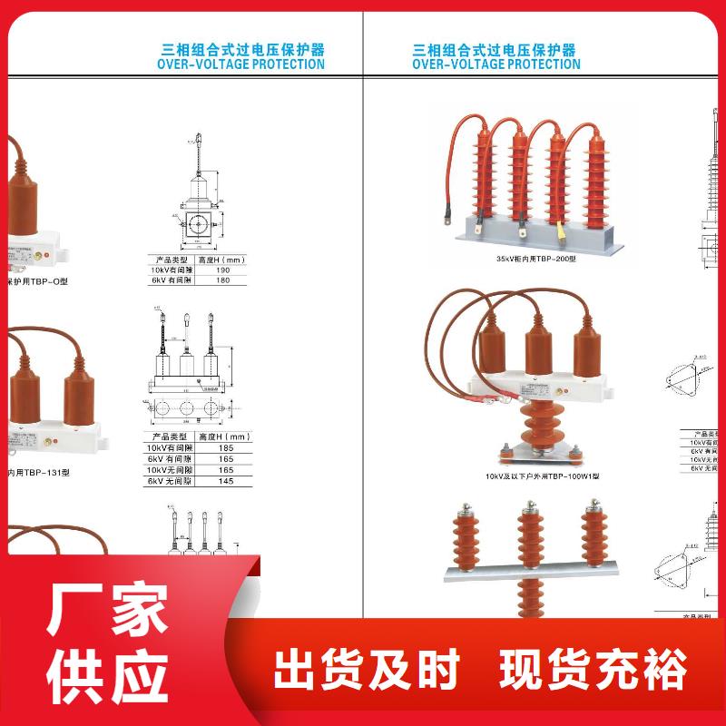 高压隔离开关高压隔离开关厂家现货直发