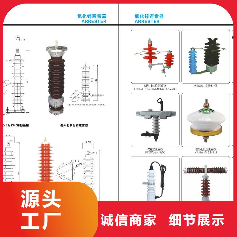 【高压隔离开关】双路六相模拟断路器实力工厂