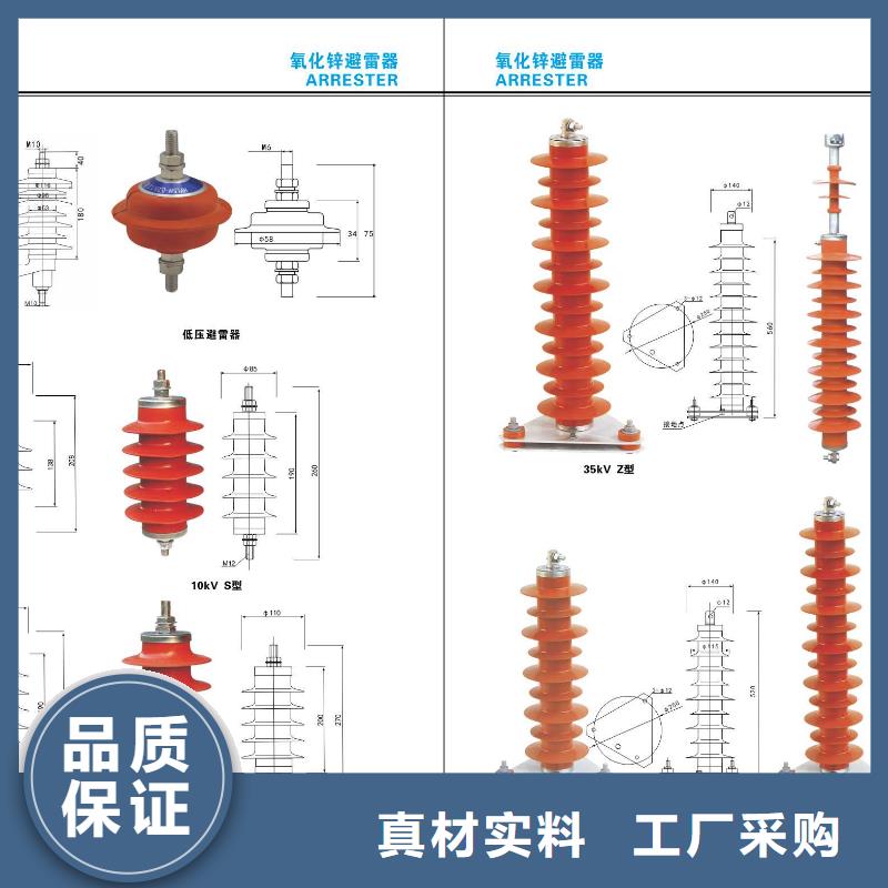 高压隔离开关_【穿墙套管】库存量大