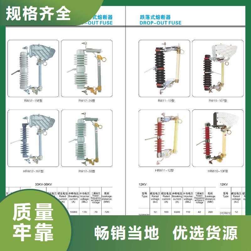 高压隔离开关35KV真空断路器质量检测