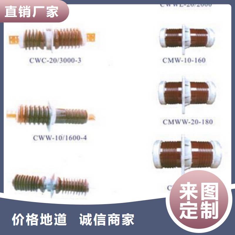 【高压隔离开关】35KV真空断路器厂家直销售后完善