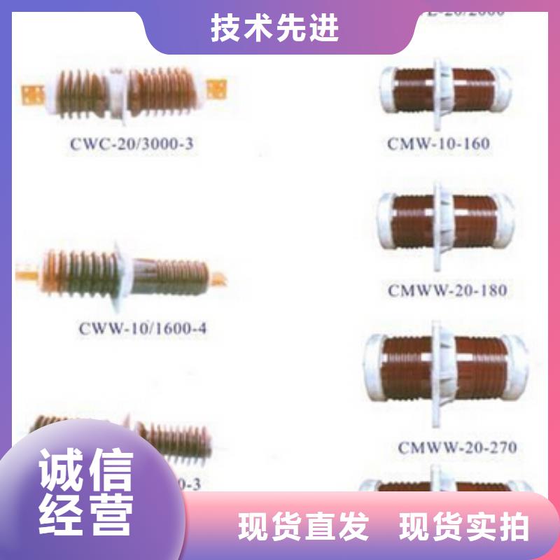 【高压隔离开关】35KV真空断路器厂家直销售后完善