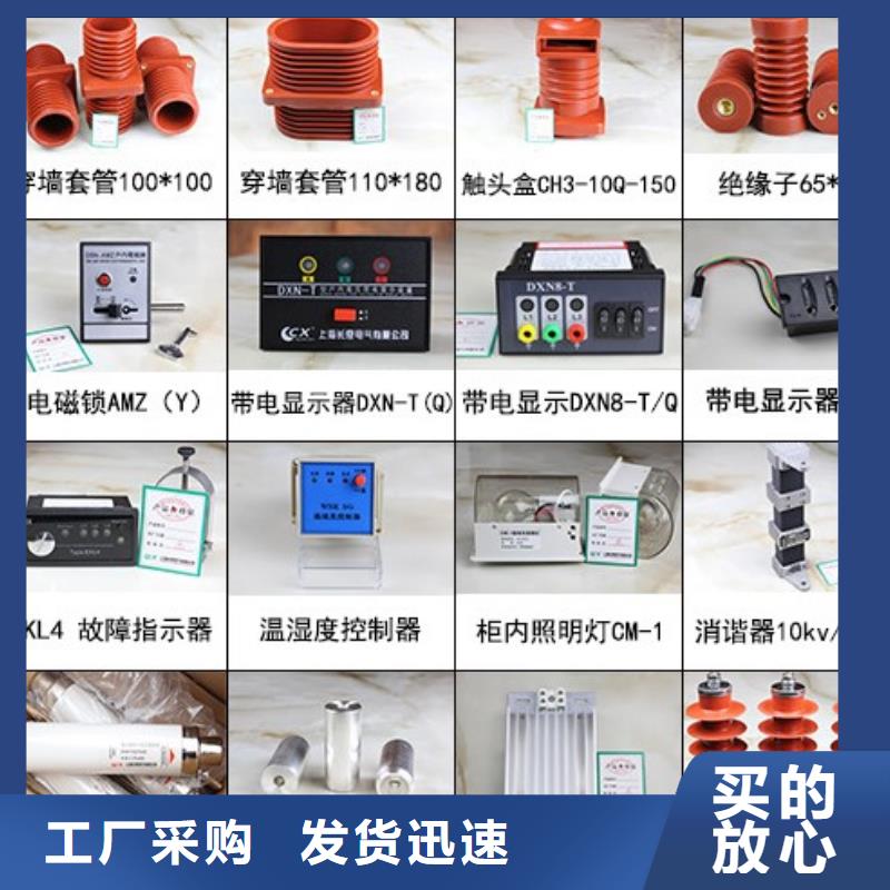 【高压隔离开关跌落式熔断器高质量高信誉】