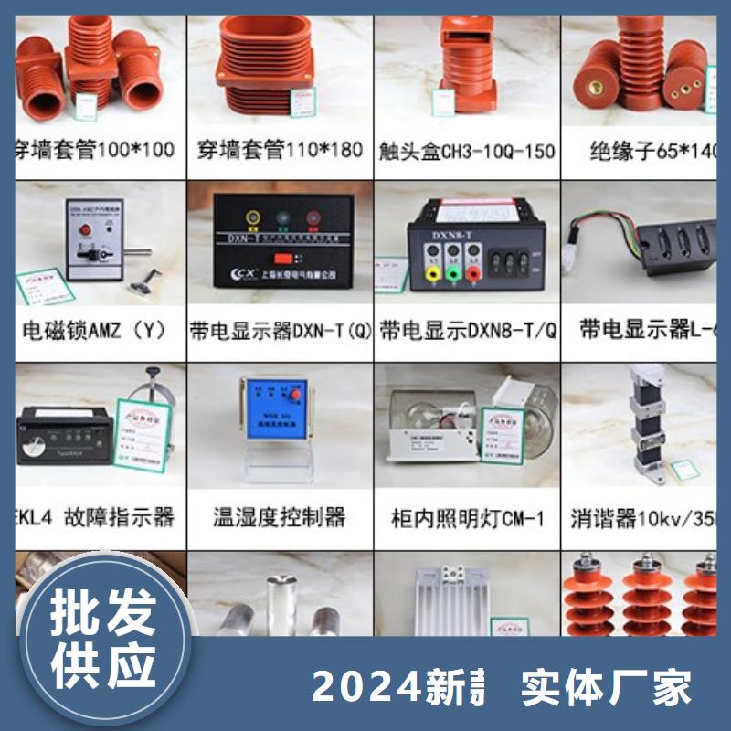 【高压隔离开关-高压负荷开关精挑细选好货】