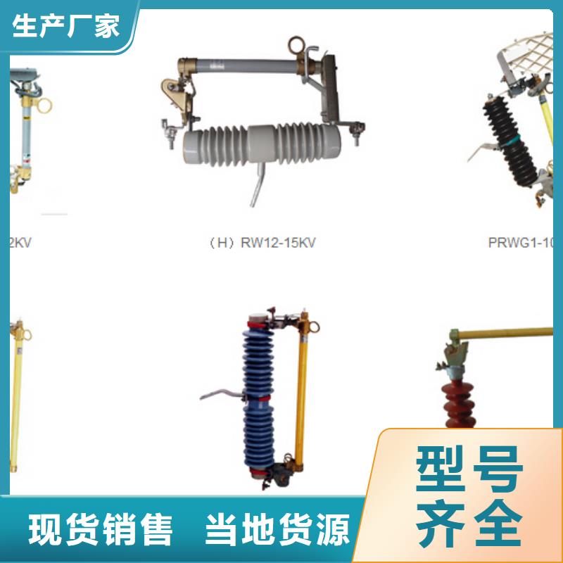 高压隔离开关-户外高压断路器追求品质