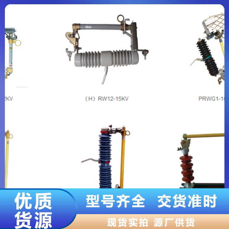 高压隔离开关_三相组合式避雷器订购