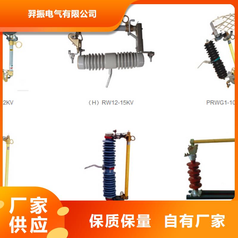 高压隔离开关金属氧化物避雷器今日价格