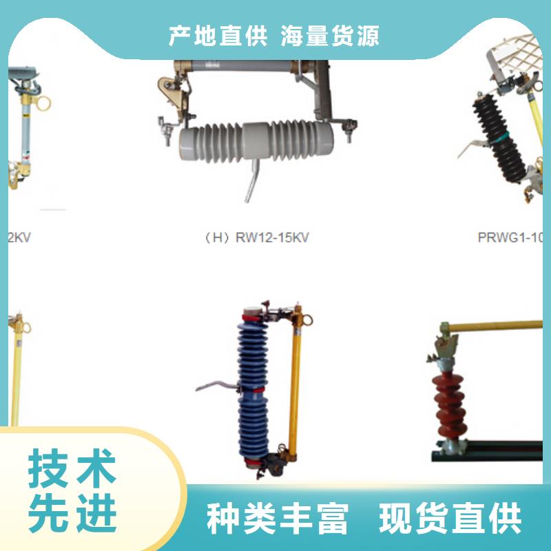 高压隔离开关断路器信誉有保证