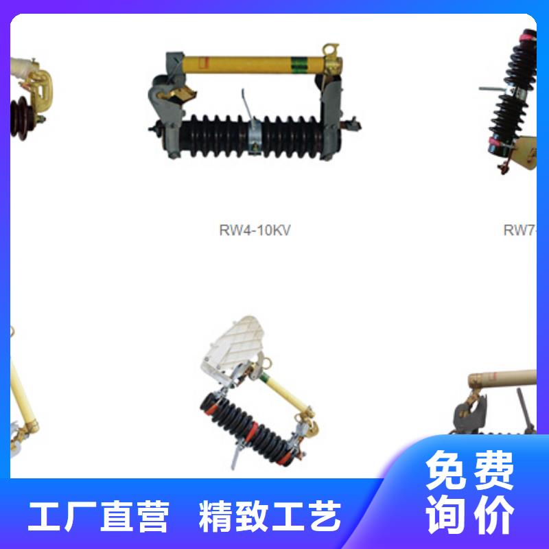 高压隔离开关_真空断路器质量安全可靠