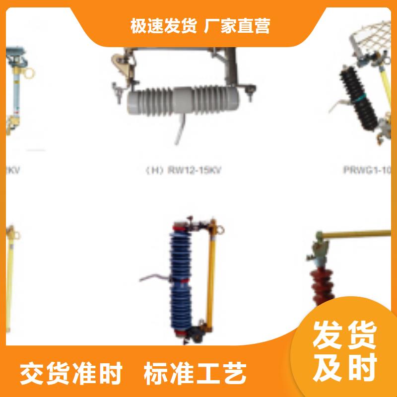 高压隔离开关35KV真空断路器质量检测