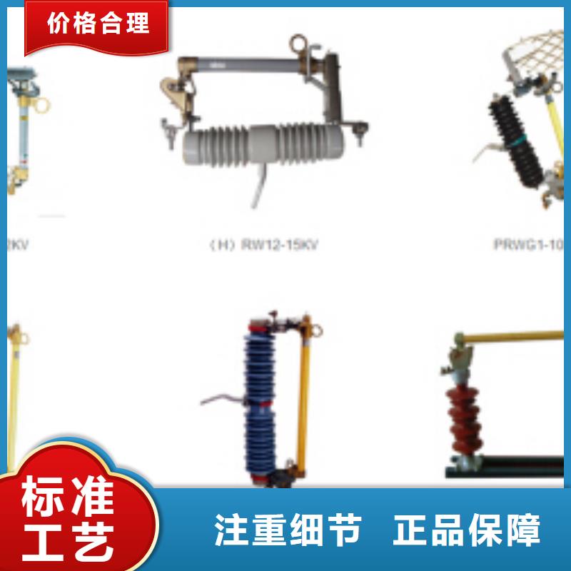 高压隔离开关复合绝缘子让利客户