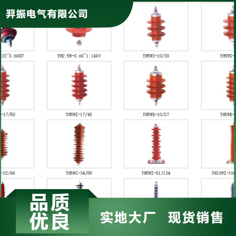 高压隔离开关高压负荷开关用心做好细节