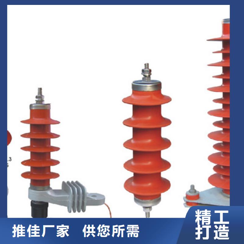 高压隔离开关断路器信誉有保证