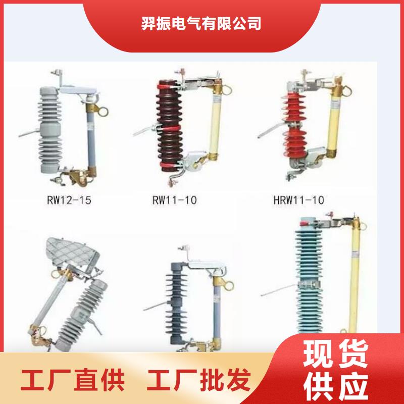 高压隔离开关【智能断路器】源厂供货