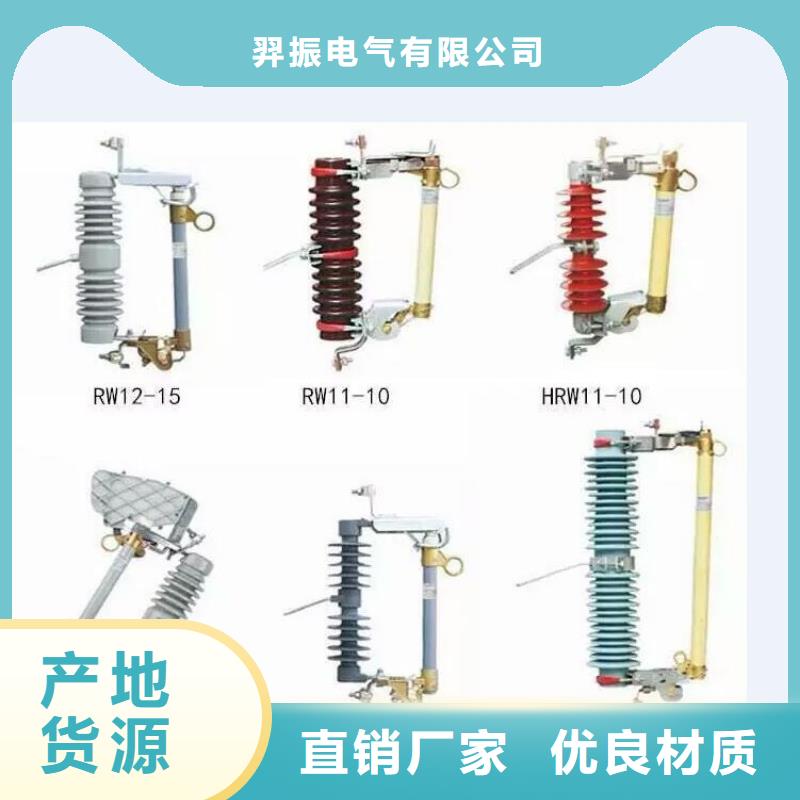 高压隔离开关,电磁式断路器质量为本