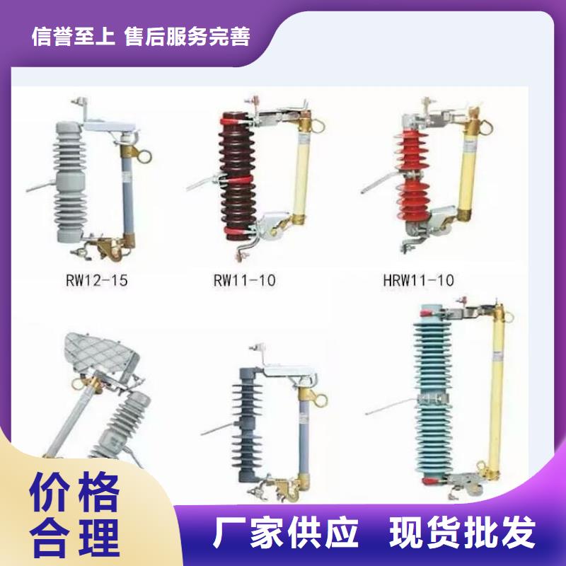 【高压隔离开关断路器厂家来图定制】