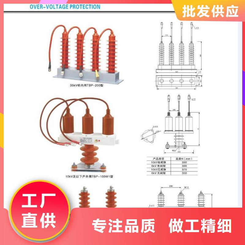 高压隔离开关厂家批发价