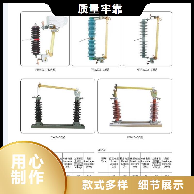 高压隔离开关【避雷器】品种全