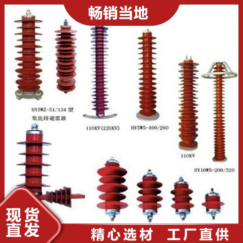 【高压隔离开关跌落式熔断器厂家品质优良】