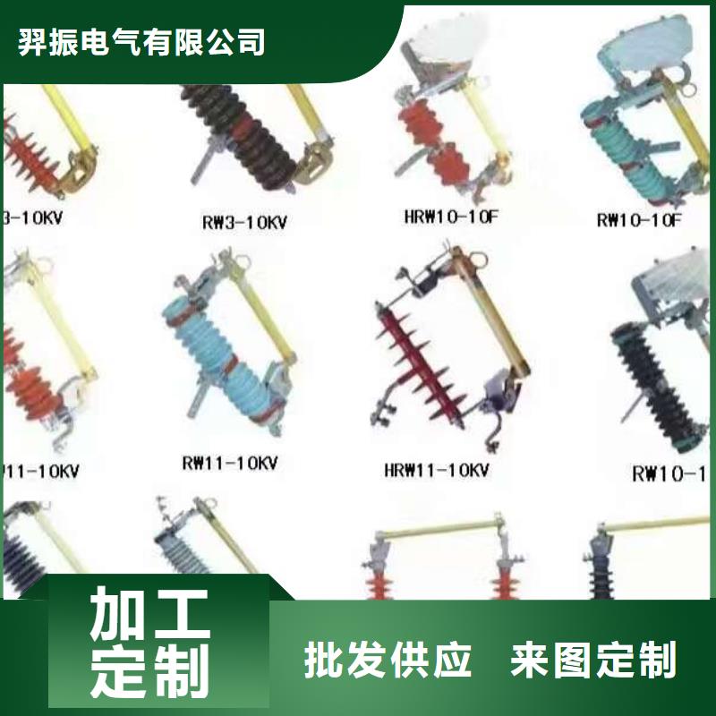 高压隔离开关智能断路器当地货源