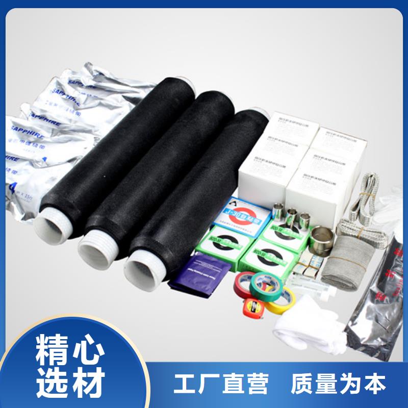 甄选:【厂家直销货源充足 电缆附件隔离开关厂家专业生产设备】