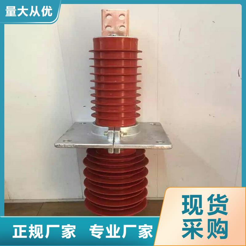 精工制作复合穿墙套管真空断路器详细参数- 当地 实力优品-新闻资讯