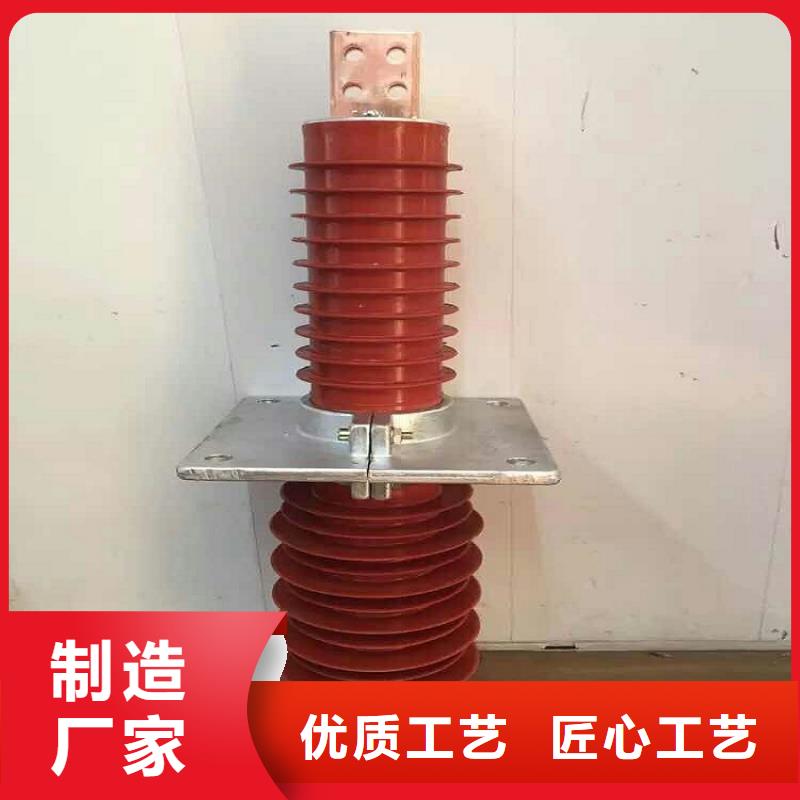 值得买复合穿墙套管金属氧化物避雷器实力商家供货稳定_羿振电气有限公司