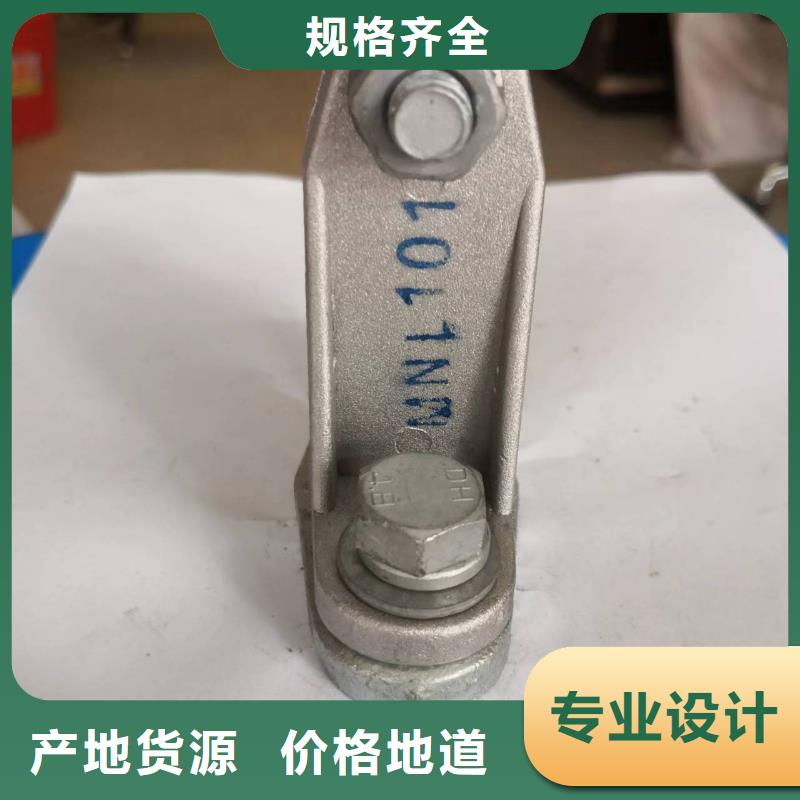厂家直发【矩形母线固定金具】-真空断路器您想要的我们都有