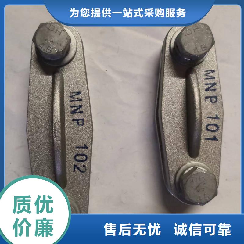 厂家供应矩形母线固定金具隔离开关厂家海量现货直销