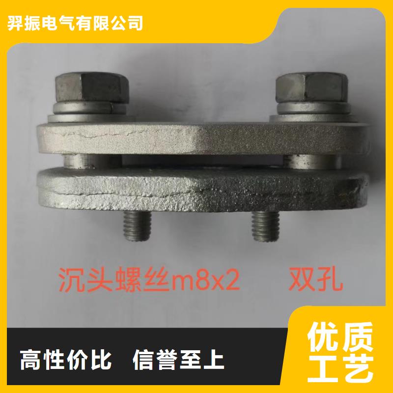 厂家供应矩形母线固定金具隔离开关厂家海量现货直销