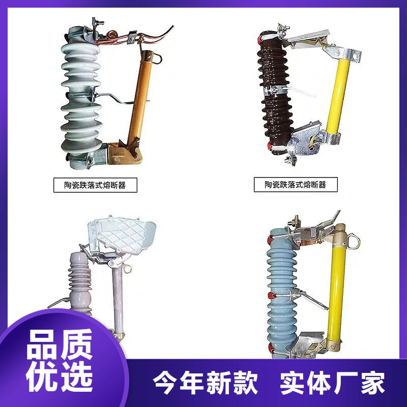 熔断器三相组合式避雷器分类和特点