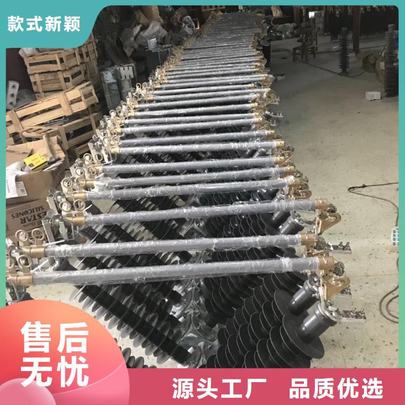 熔断器,高压真空断路器用品质赢得客户信赖