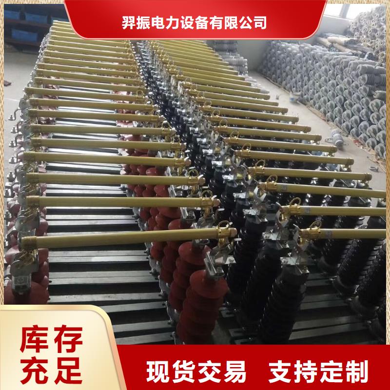熔断器,电力金具质量优价格低