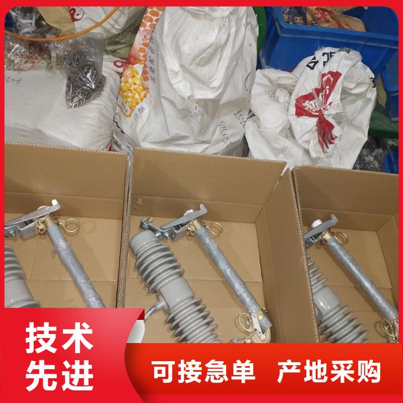 【熔断器】金属氧化物避雷器买的放心安兴用的舒心