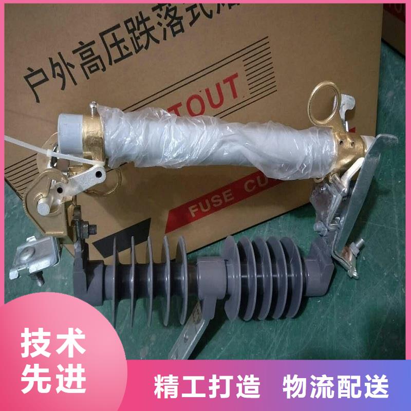 【熔断器】,绝缘子价格低