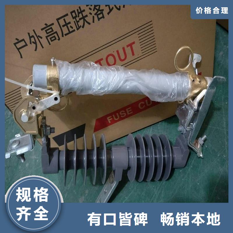 熔断器绝缘子厂家工厂价格