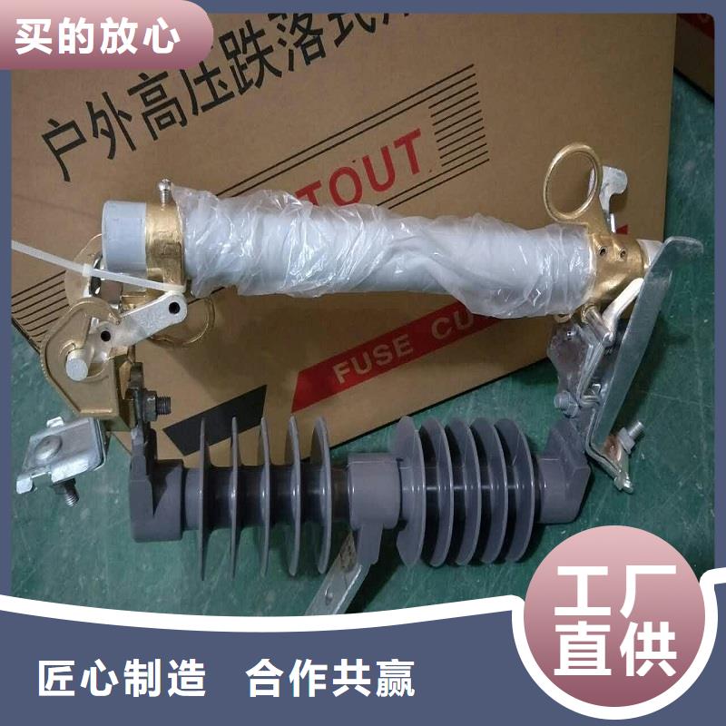 熔断器玻璃绝缘子厂家大量现货