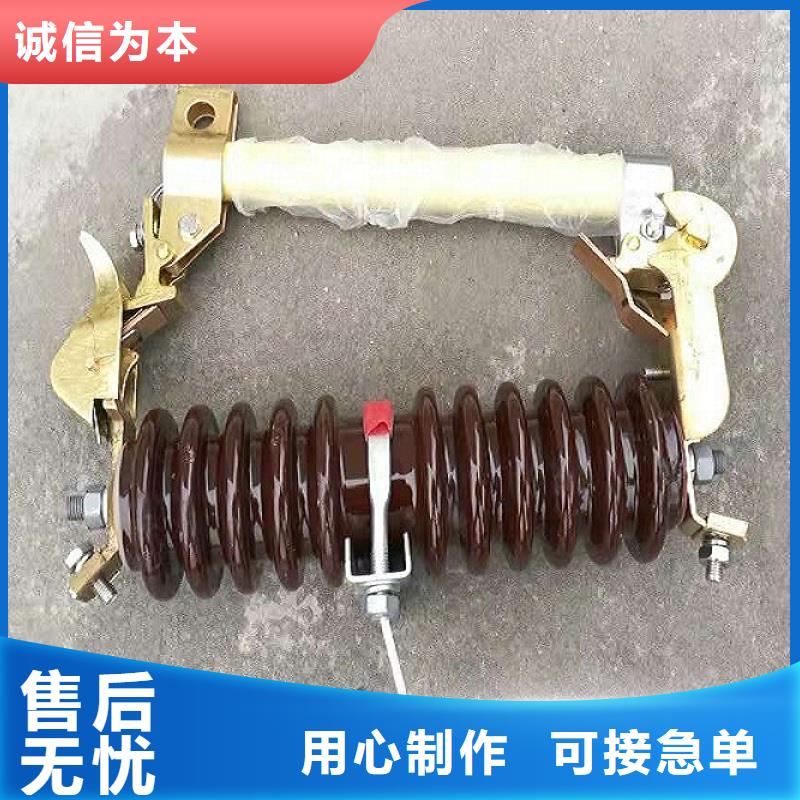 熔断器跌落式熔断器厂家严选用料