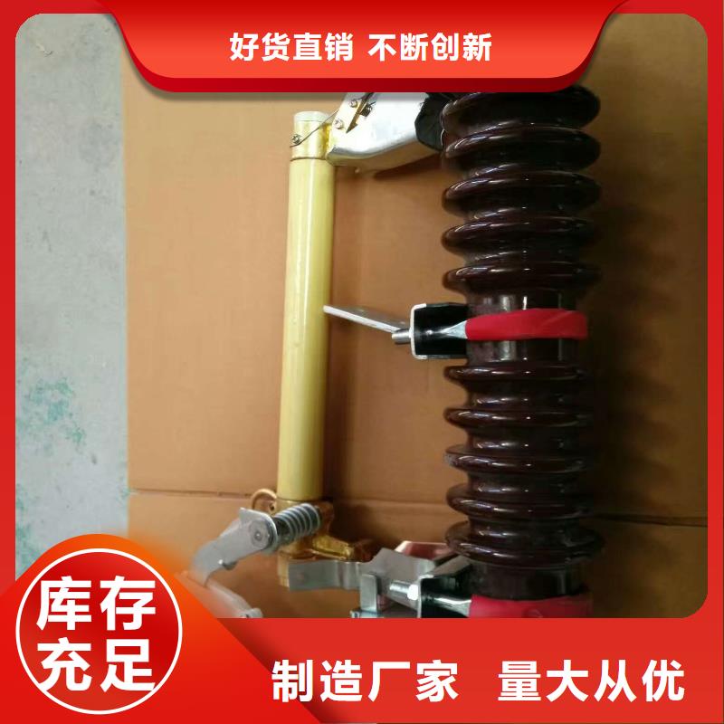 熔断器开关来图定制