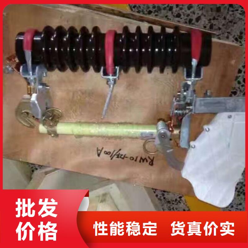 熔断器金属氧化物避雷器性能稳定