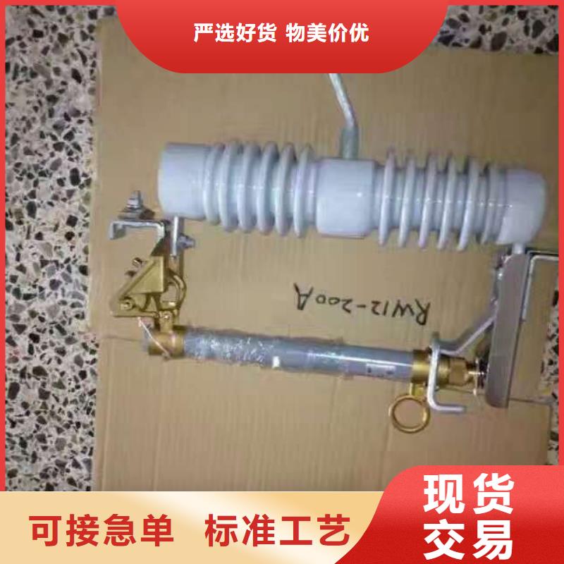 熔断器三相组合式避雷器工厂直供